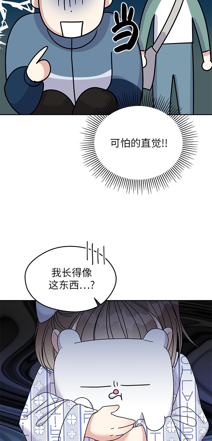 第8话26