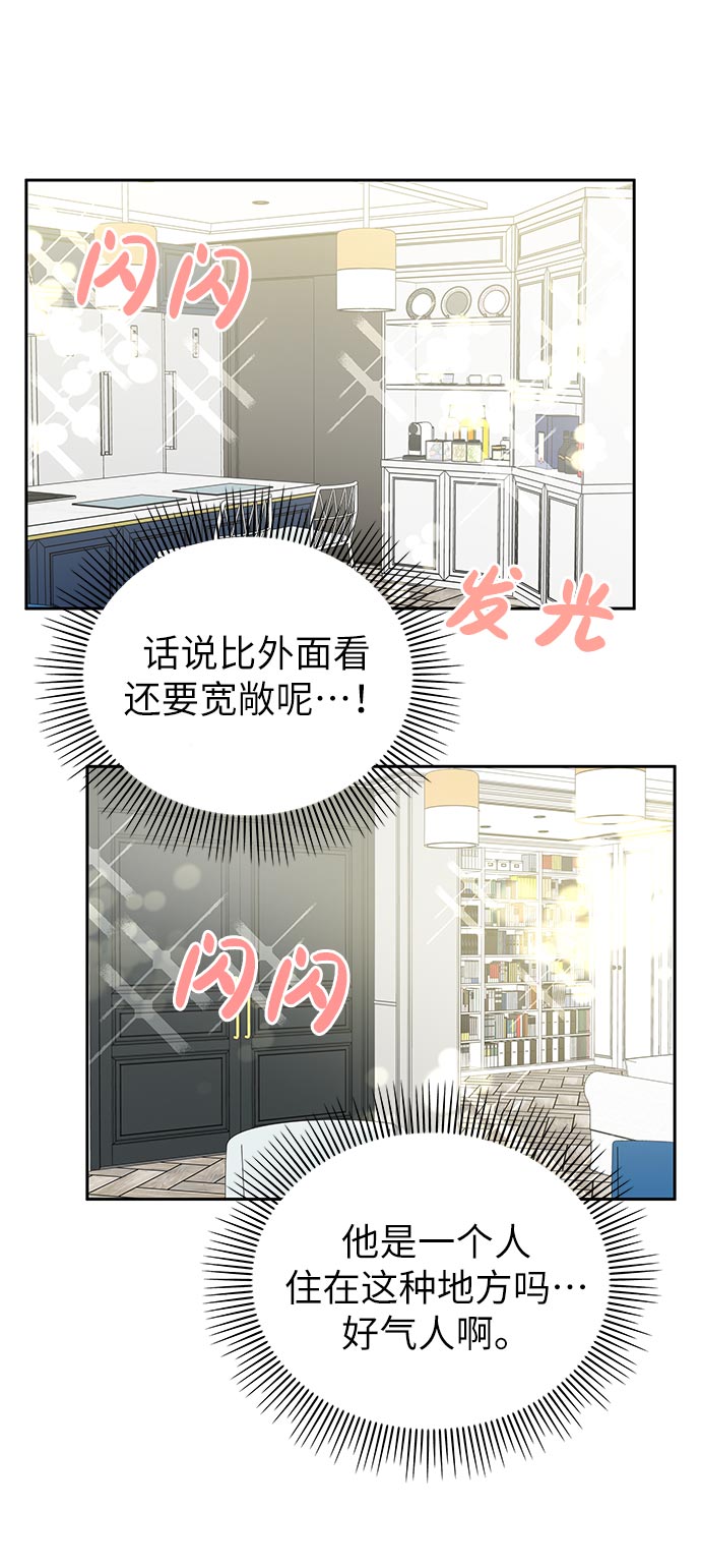 第11话43