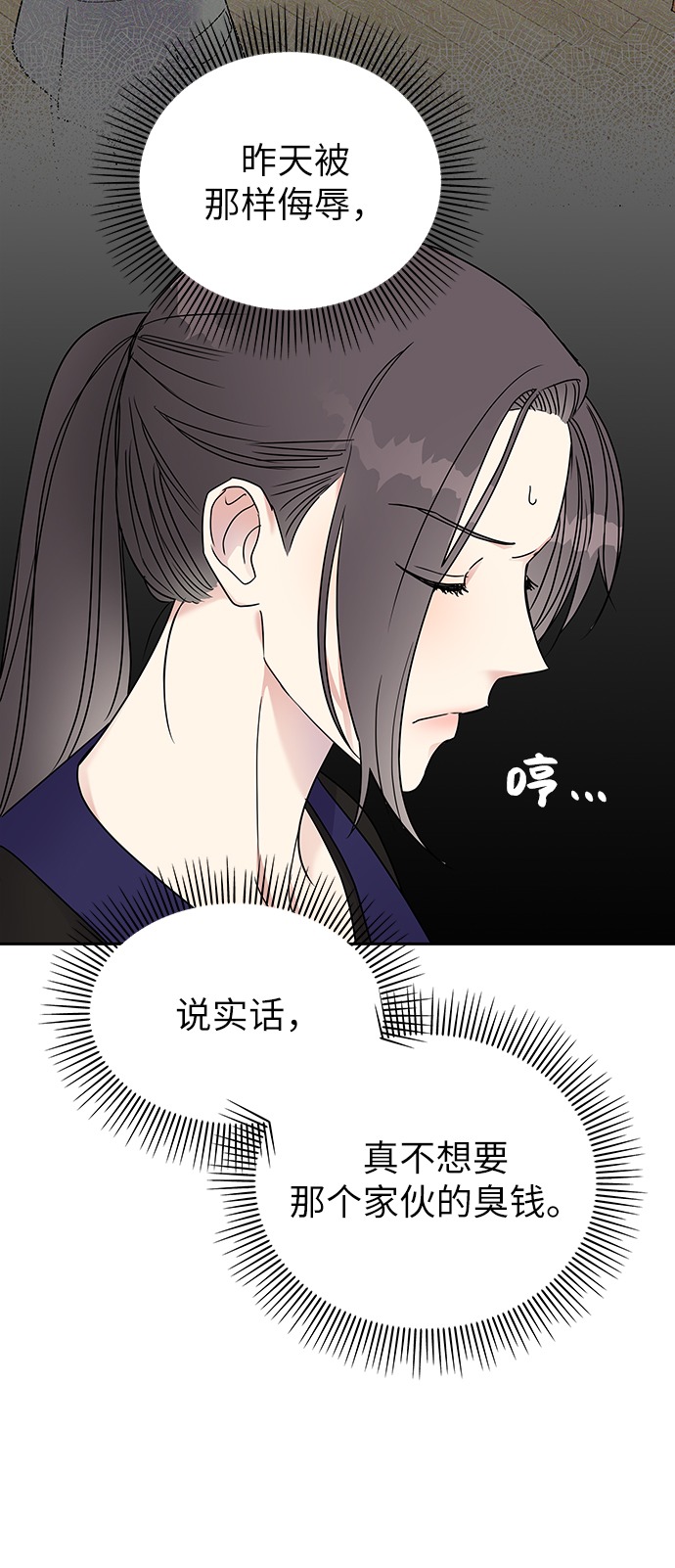 第3话21