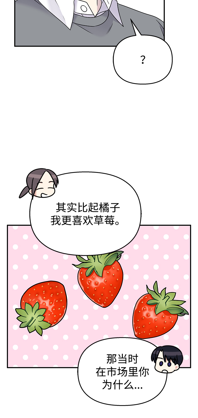 第68话33
