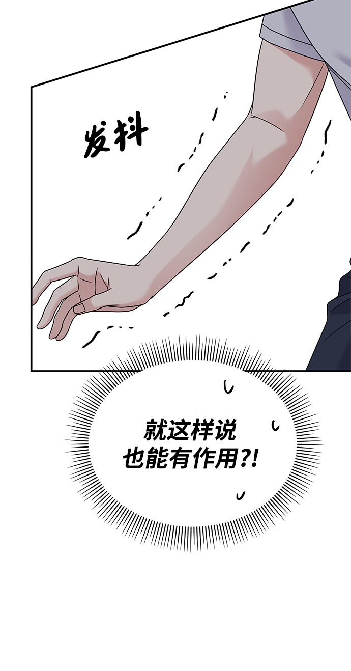 第84话63