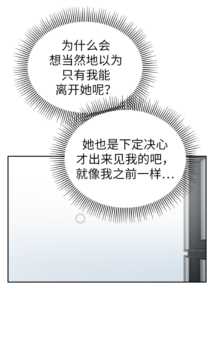 第37话57