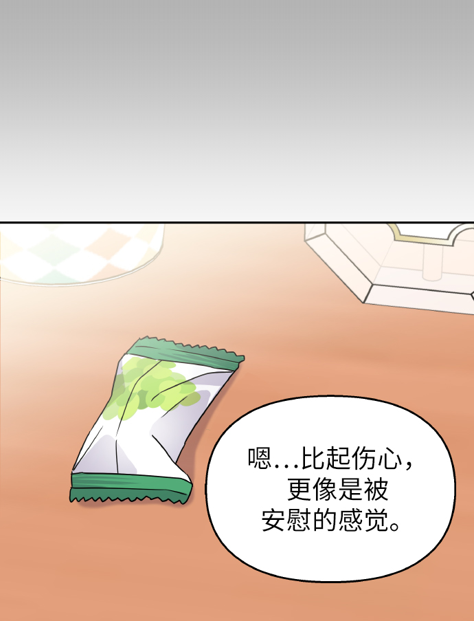 第34话60