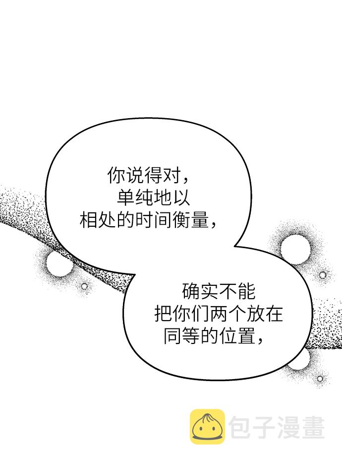 第25话32