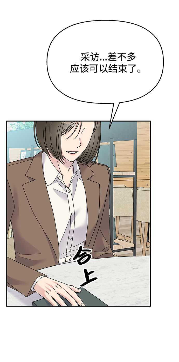 第93话58