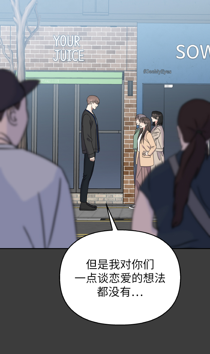第41话31