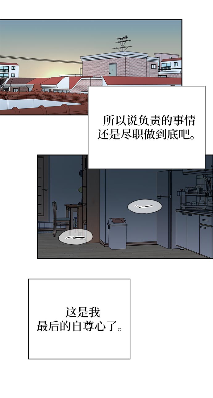 第1话37