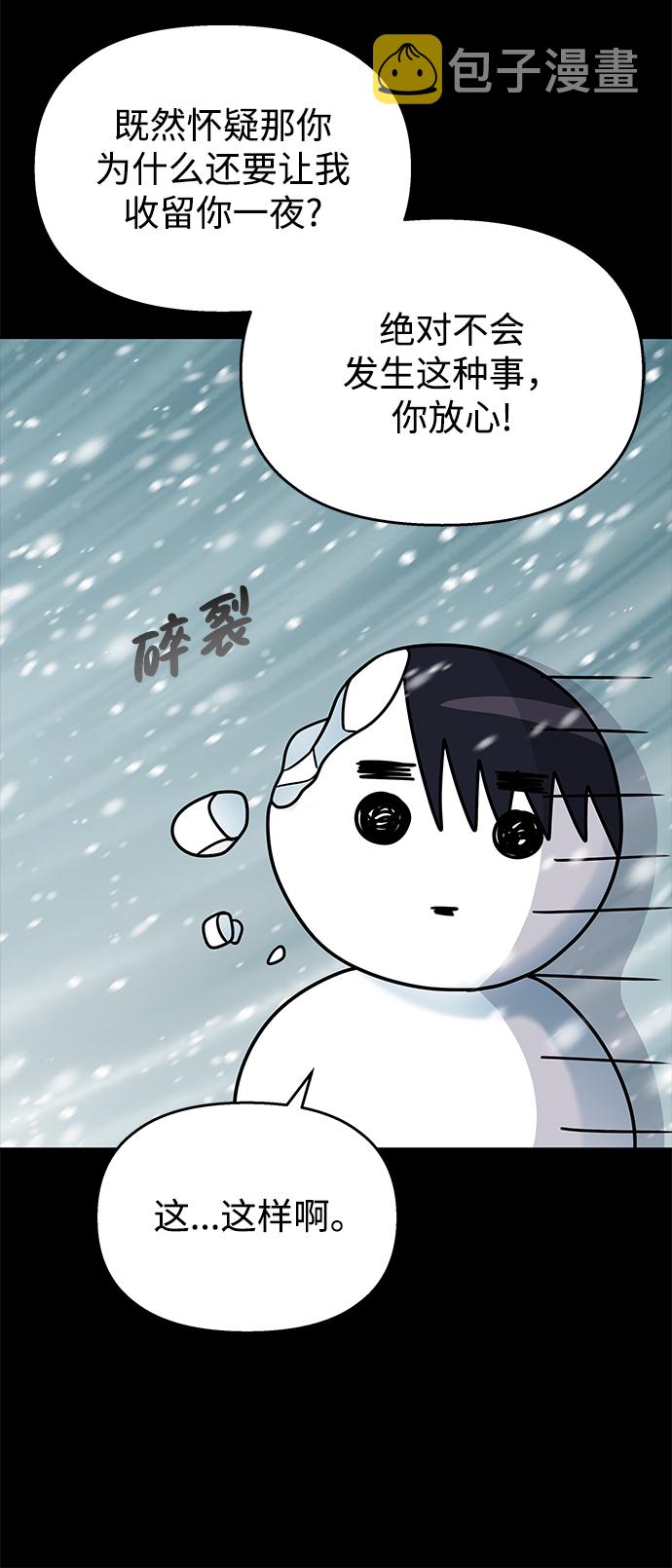 第58话42