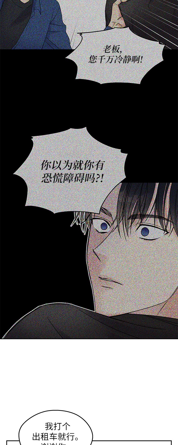 第4话32