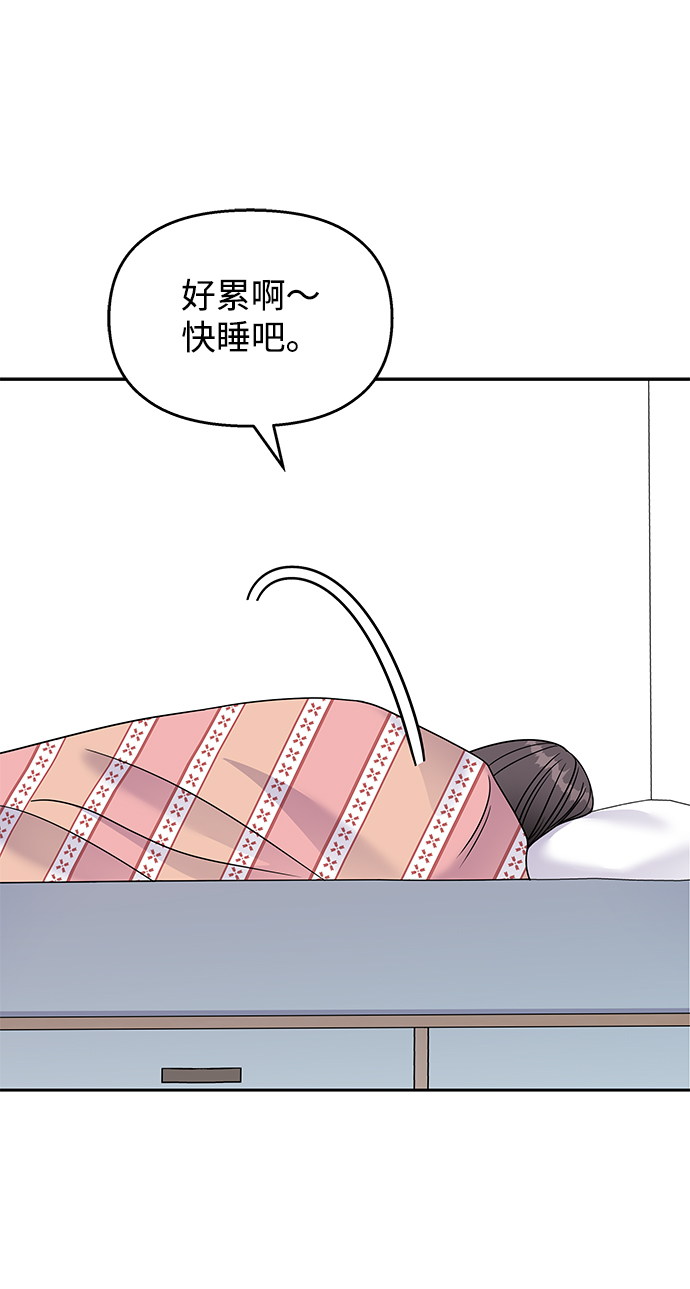 第61话58