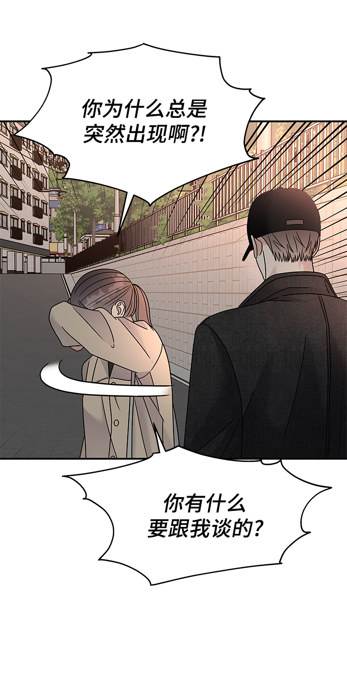 第71话76