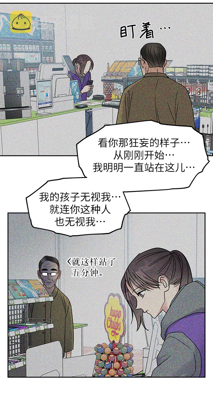 第5话56