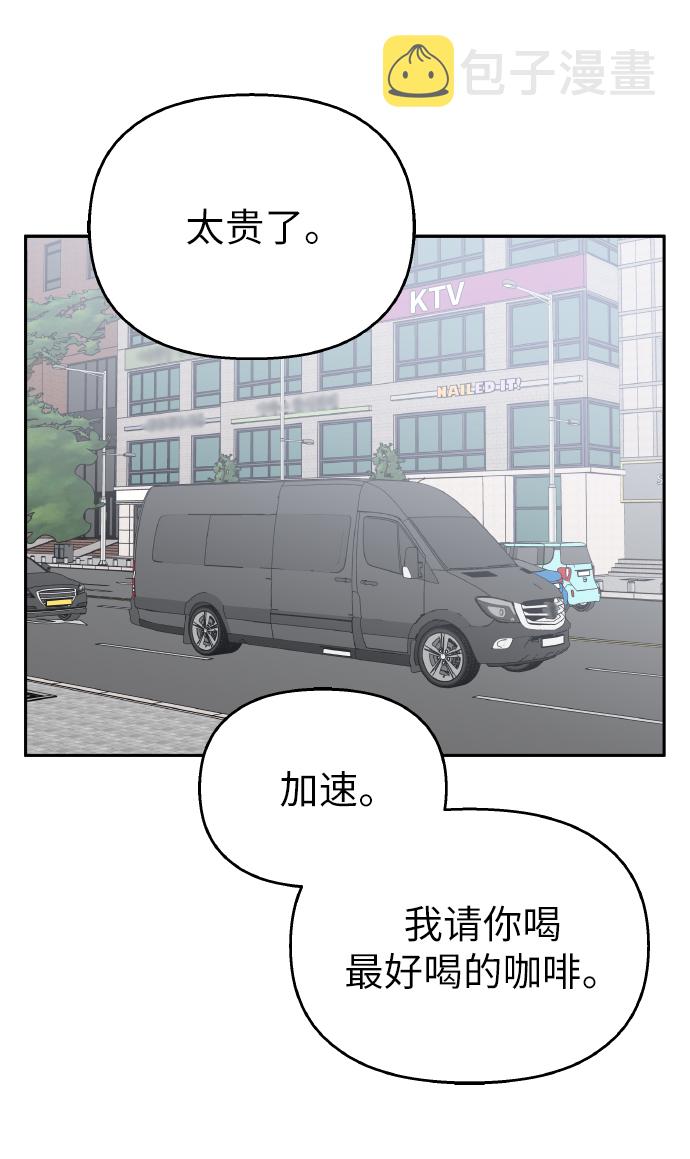 第45话46