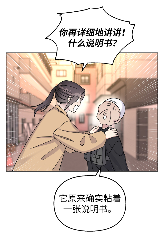 第16话23