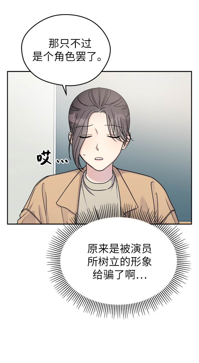 第14话14