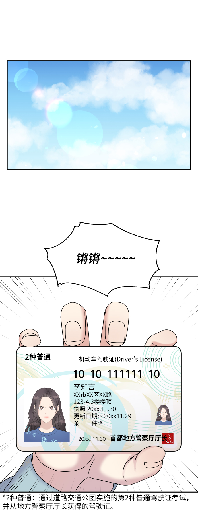 第43话32