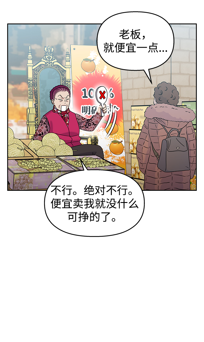 第60话69