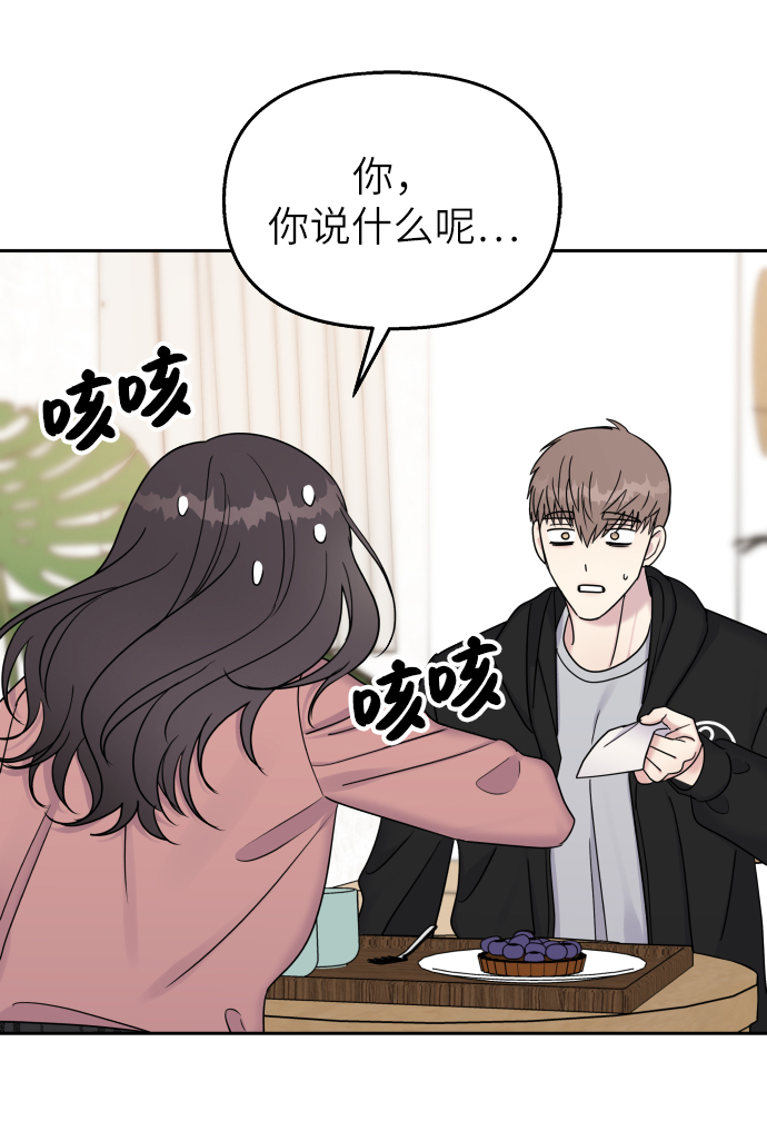第25话28