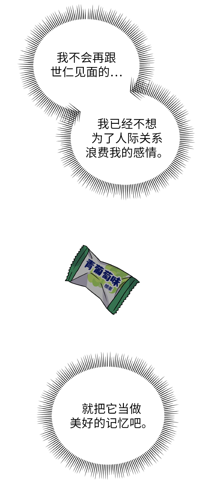 第46话24