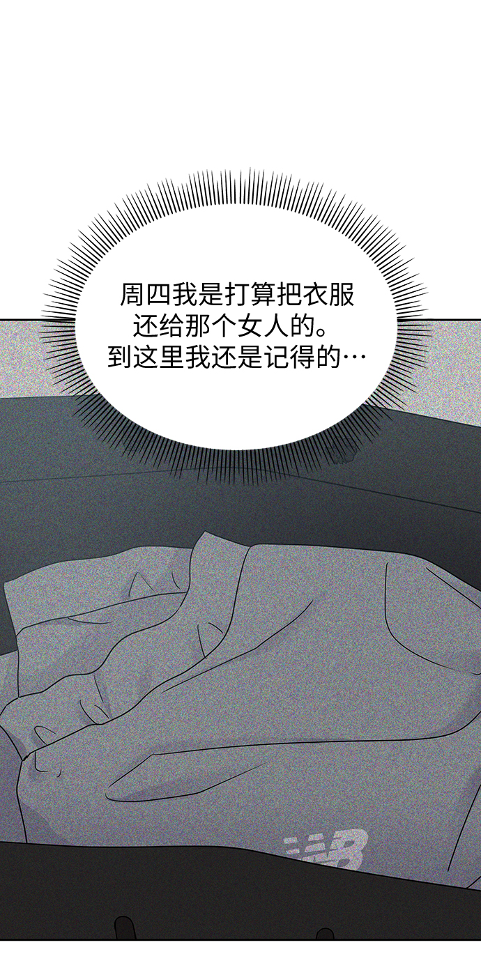 第9话14