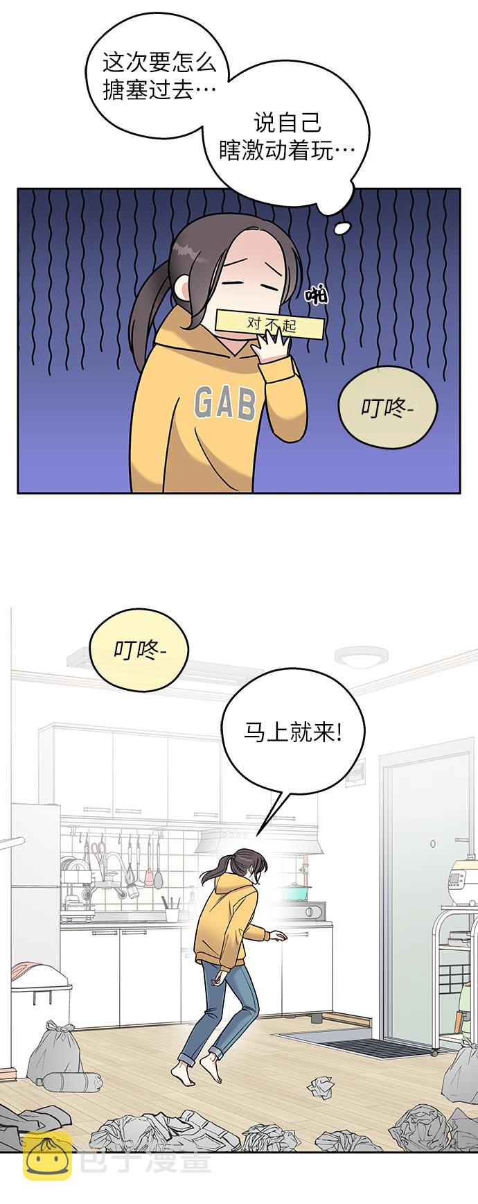 第1话121