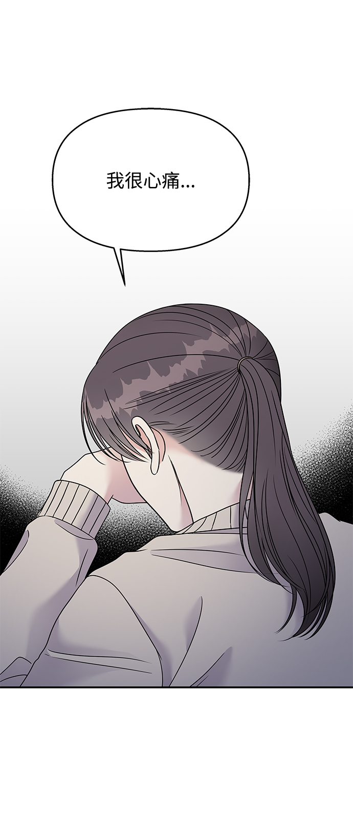 第76话53