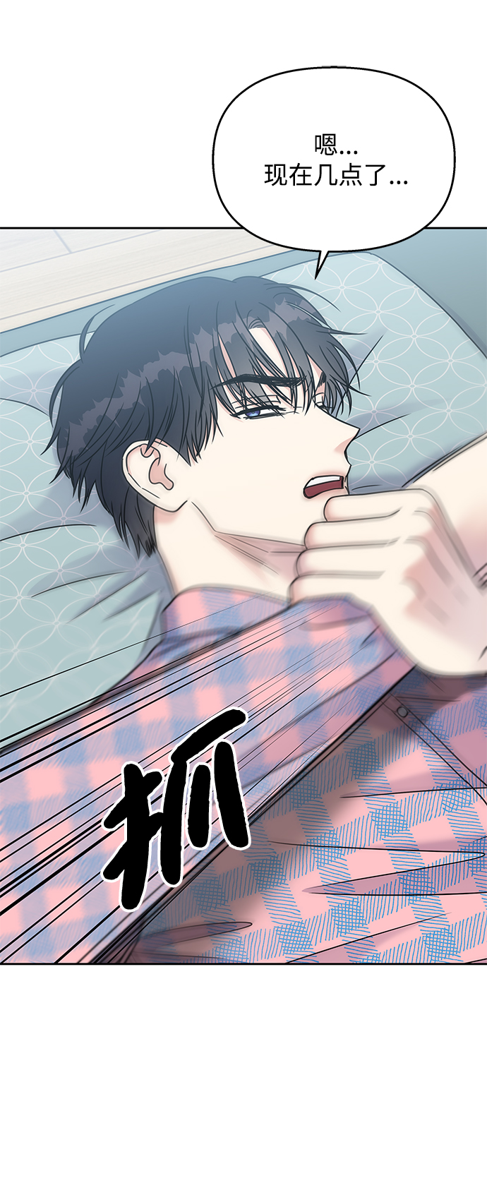 第62话7