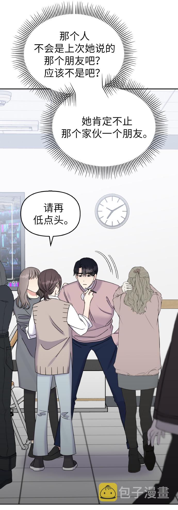 第37话2