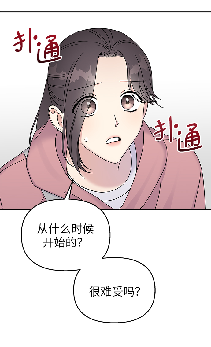 第27话53
