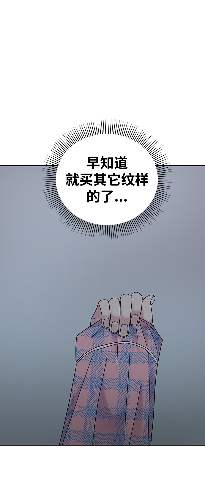 第61话70