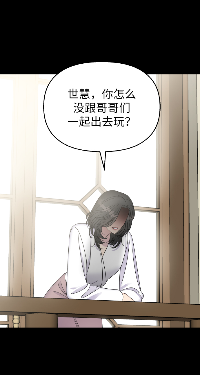 第47话22