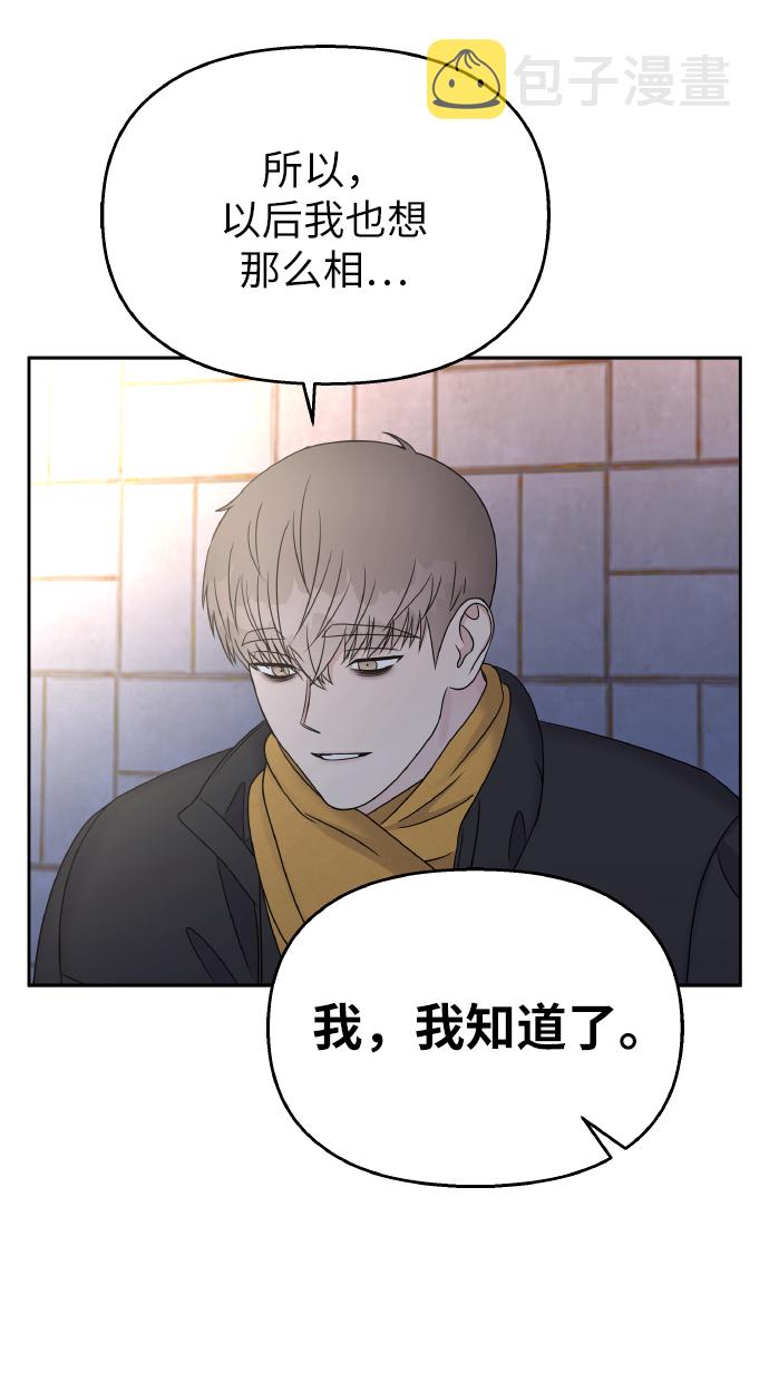 第41话70