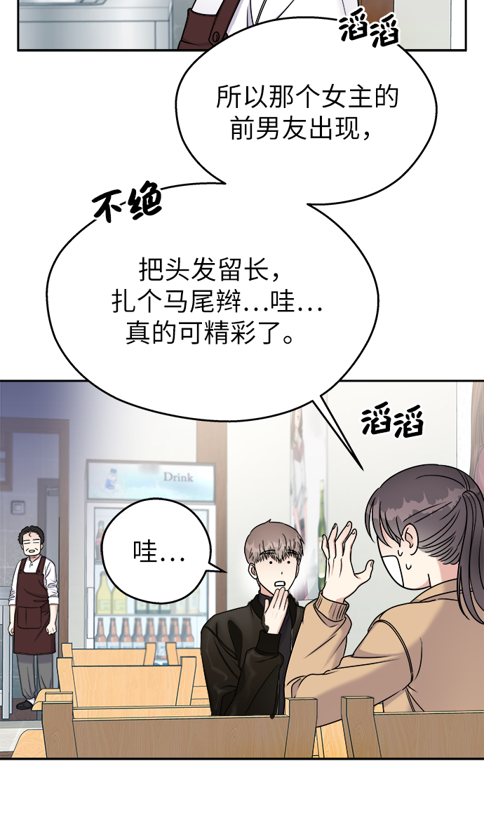 第14话40