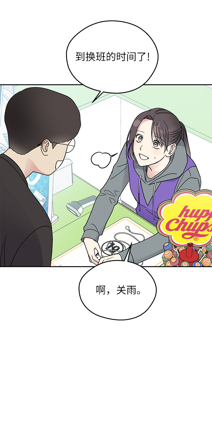 第6话38
