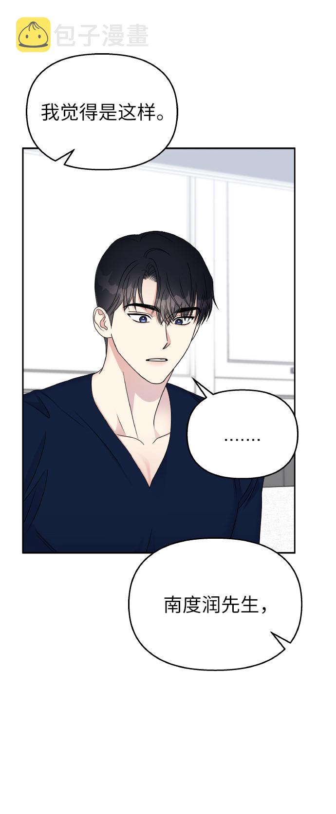 第51话70
