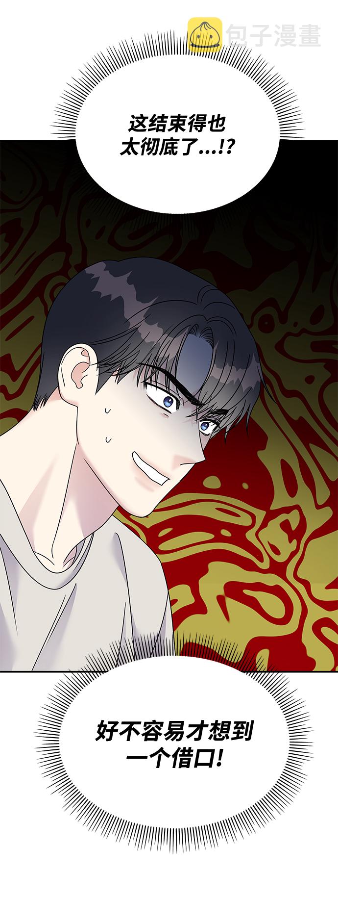 第78话2