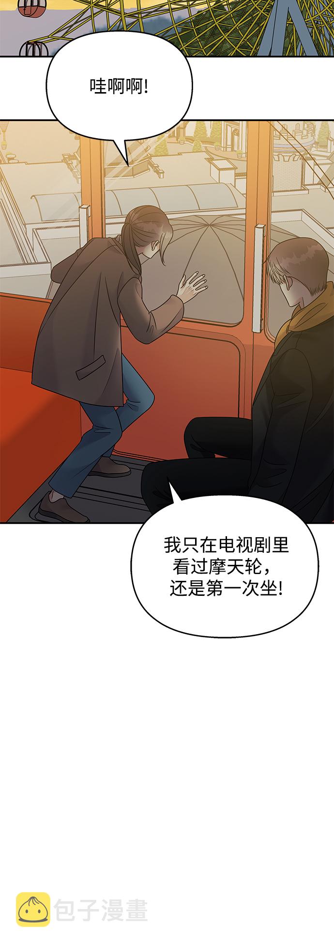第89话66