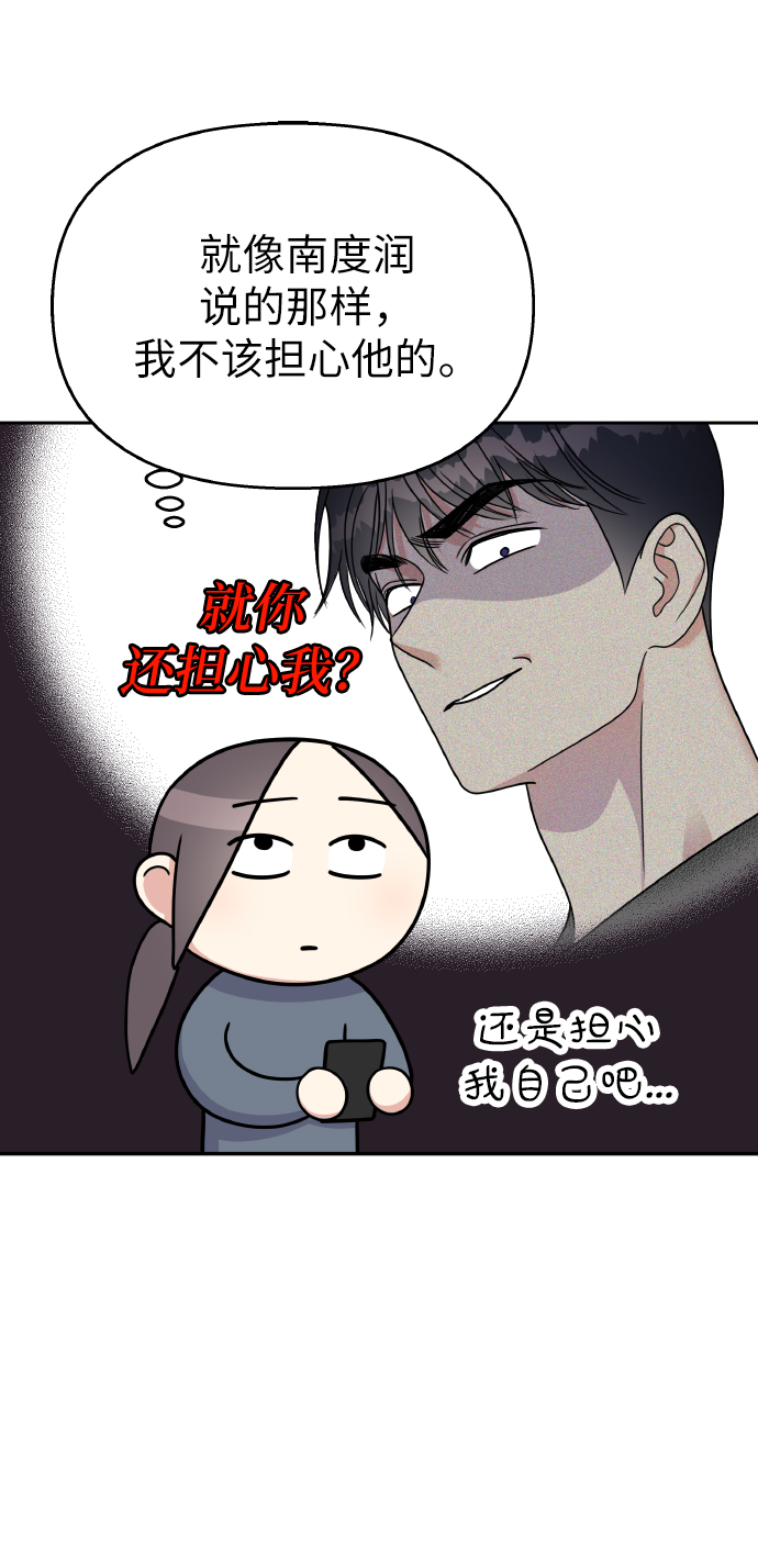 第56话66