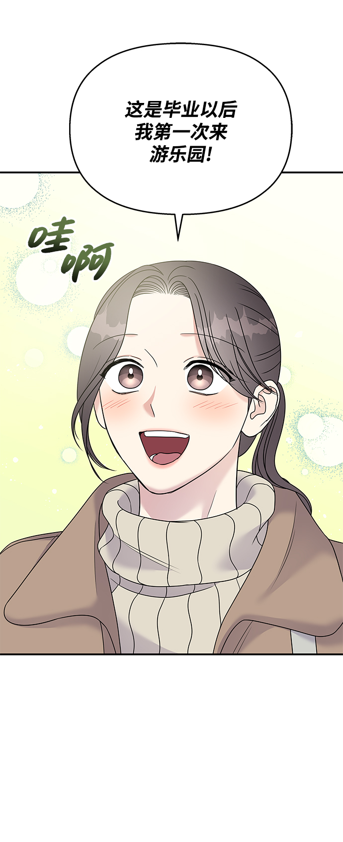 第88话47