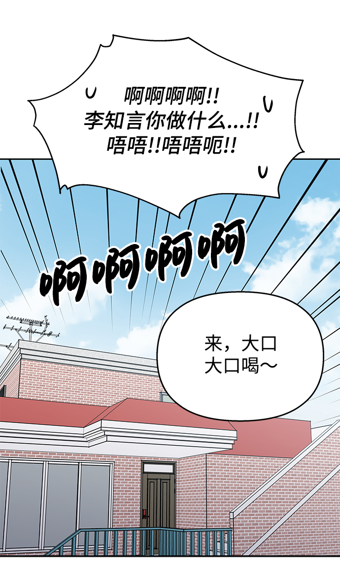 第58话83