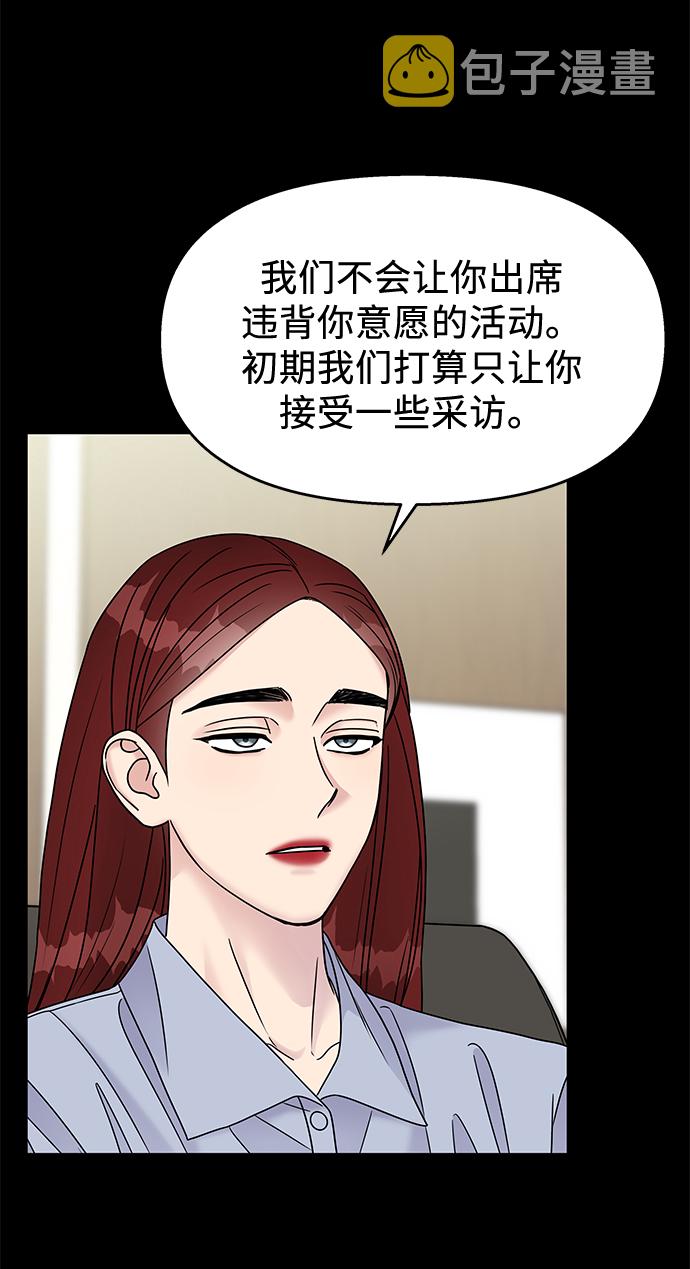 第71话15