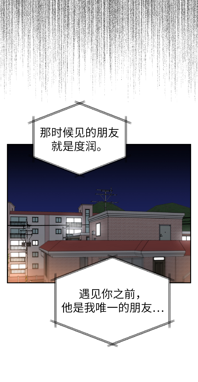第42话68