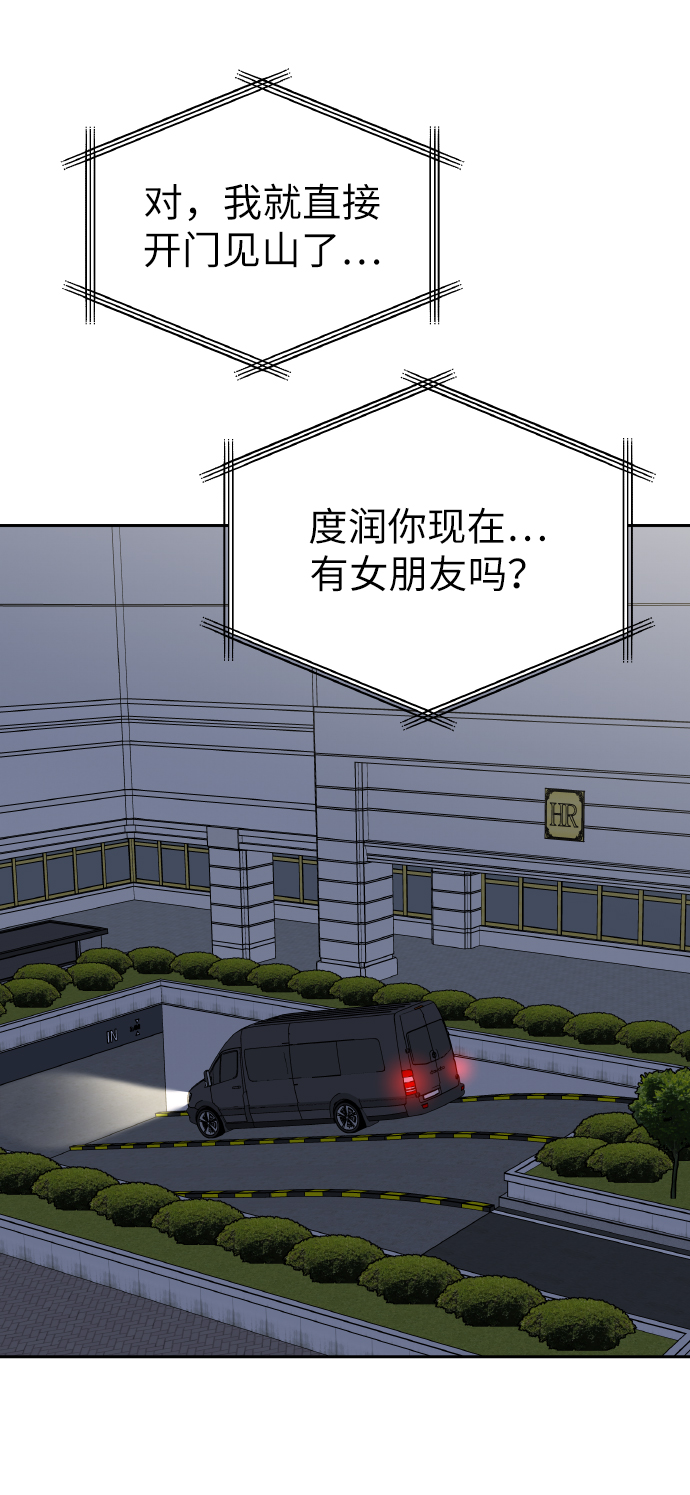 第46话45