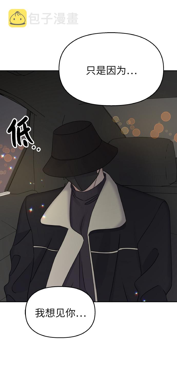 第39话20
