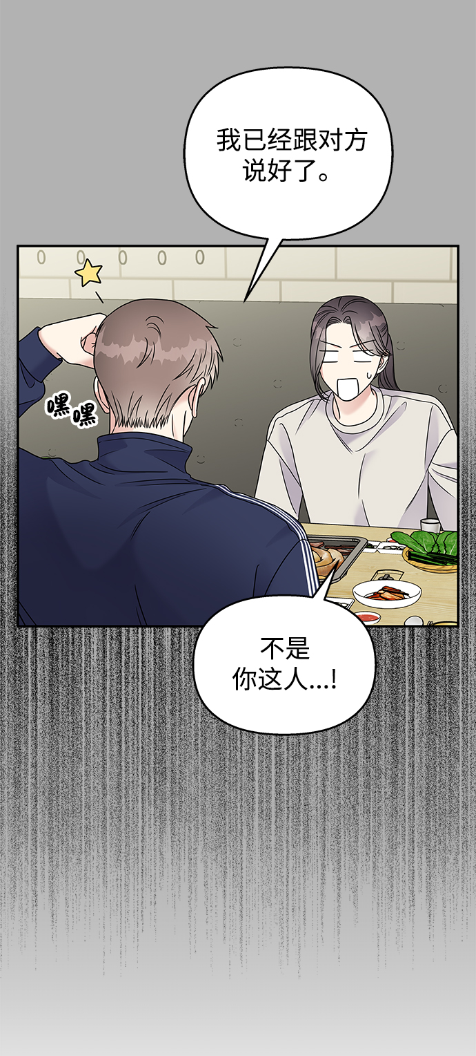 第65话60