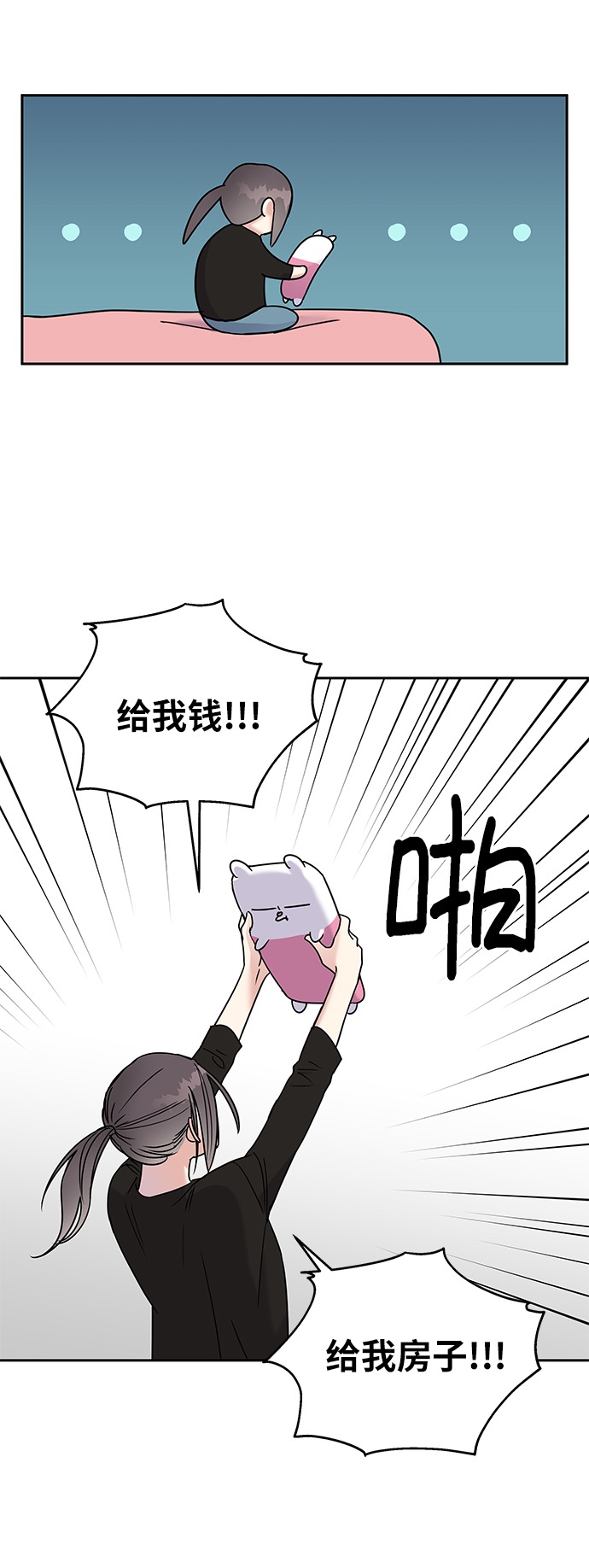 第3话40