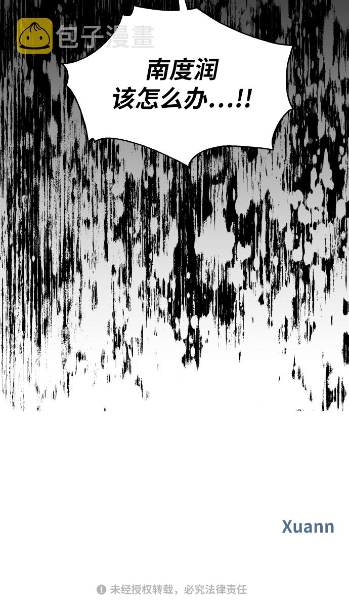第55话82