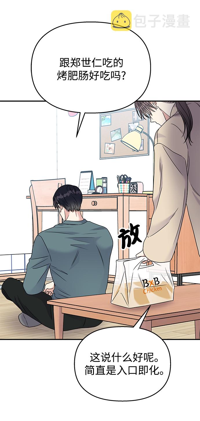 第65话19