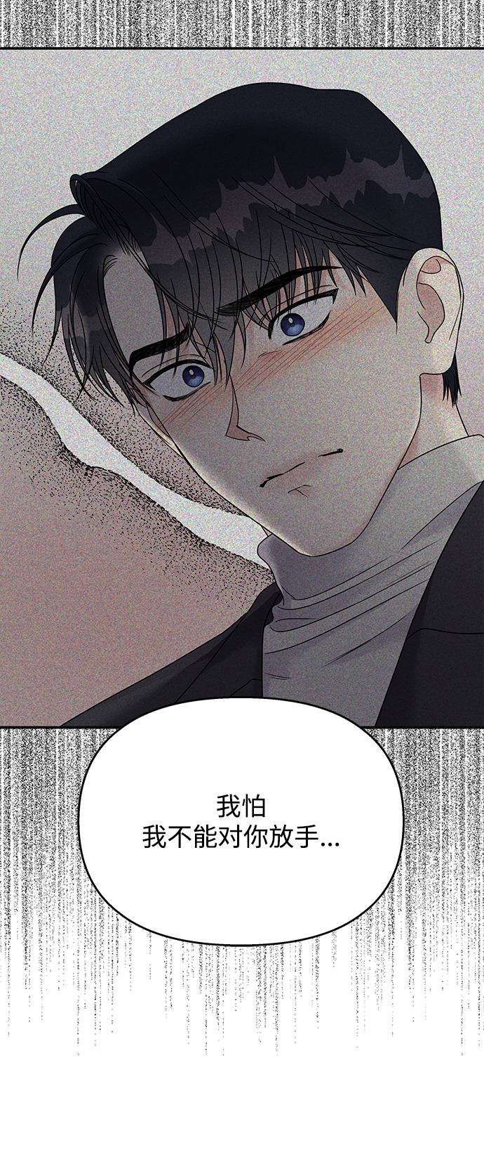 第76话63