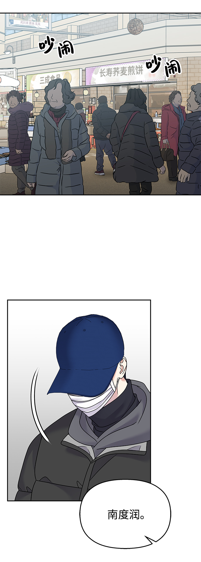 第60话11